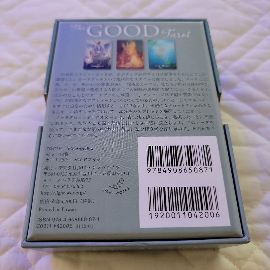 Amazon.co.jp: グッドタロット オラクルカード エンジェル